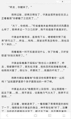 菲律宾移民局补办签证要多长时间_菲律宾签证网